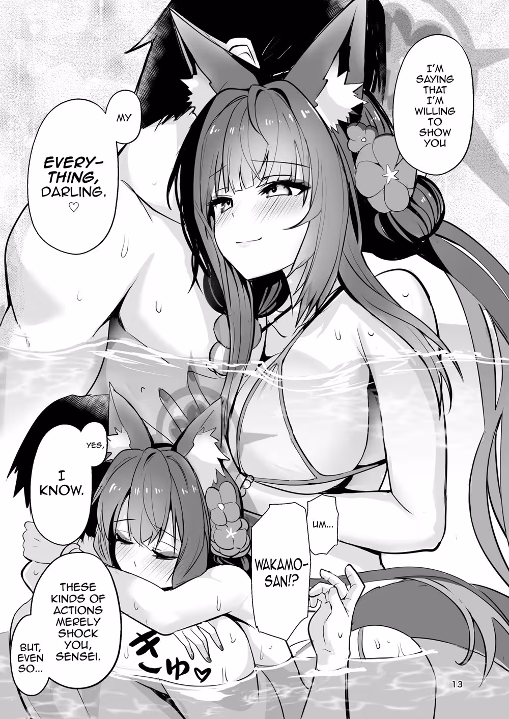 WakamoKosakaWantsToSeeYou_CH1_011