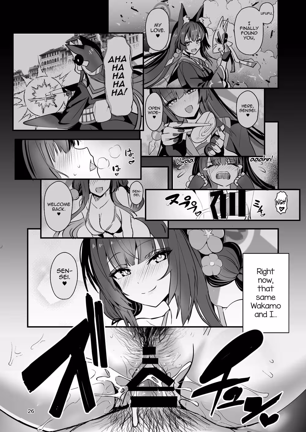 WakamoKosakaWantsToSeeYou_CH1_024