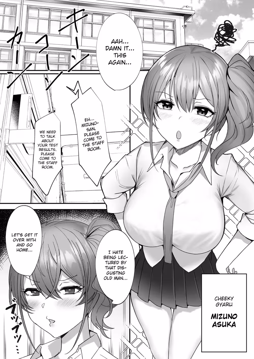 WakaraseNamaikiBakunyuuGalNiTanetsukeChoukyouHoshuuHen_CH1_002