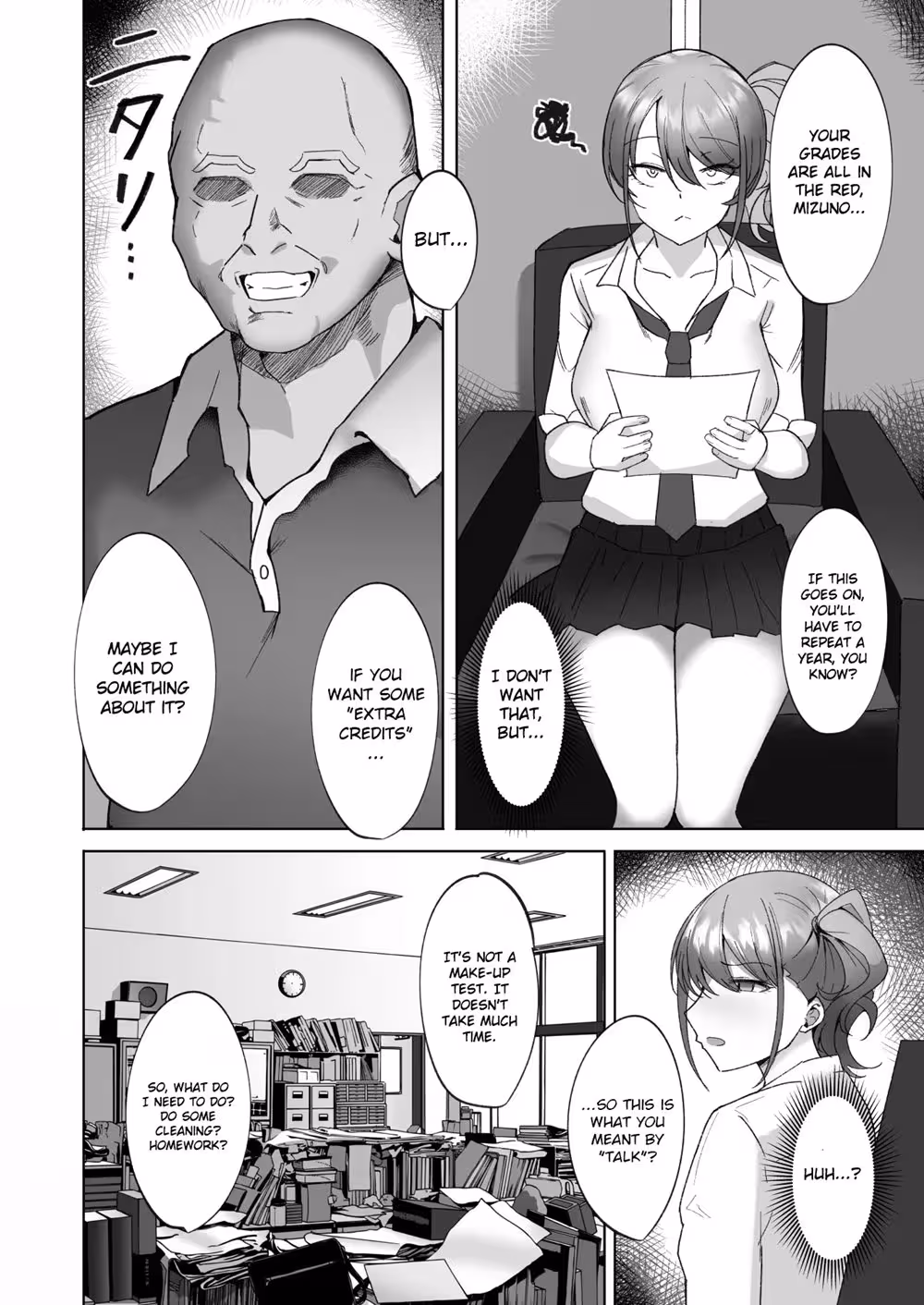 WakaraseNamaikiBakunyuuGalNiTanetsukeChoukyouHoshuuHen_CH1_003