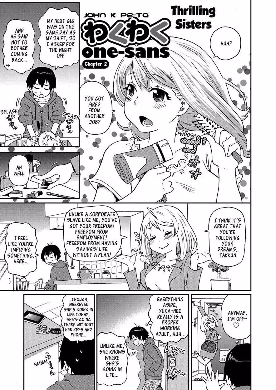 WakuwakuOneesans_CH1_026