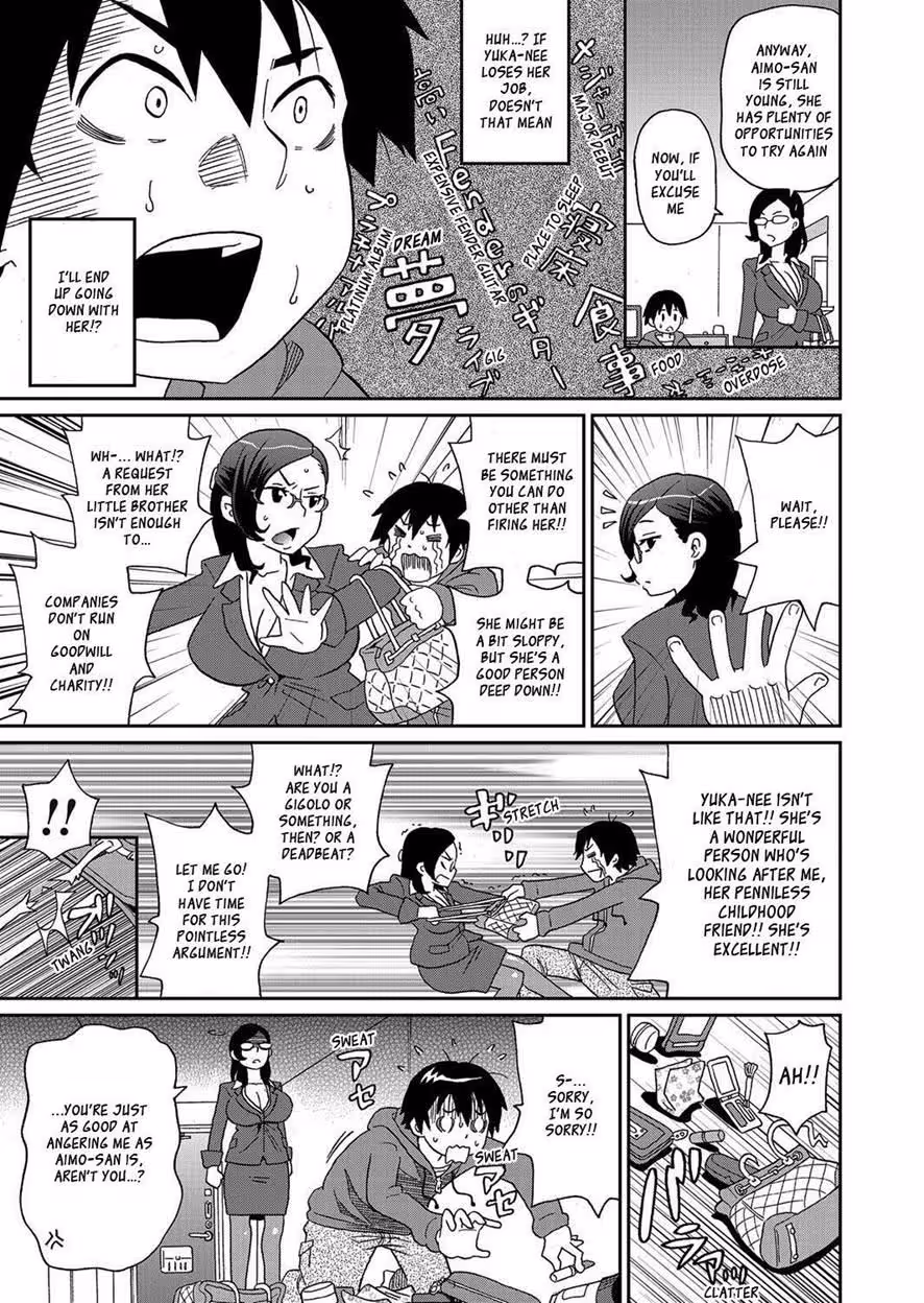 WakuwakuOneesans_CH1_030