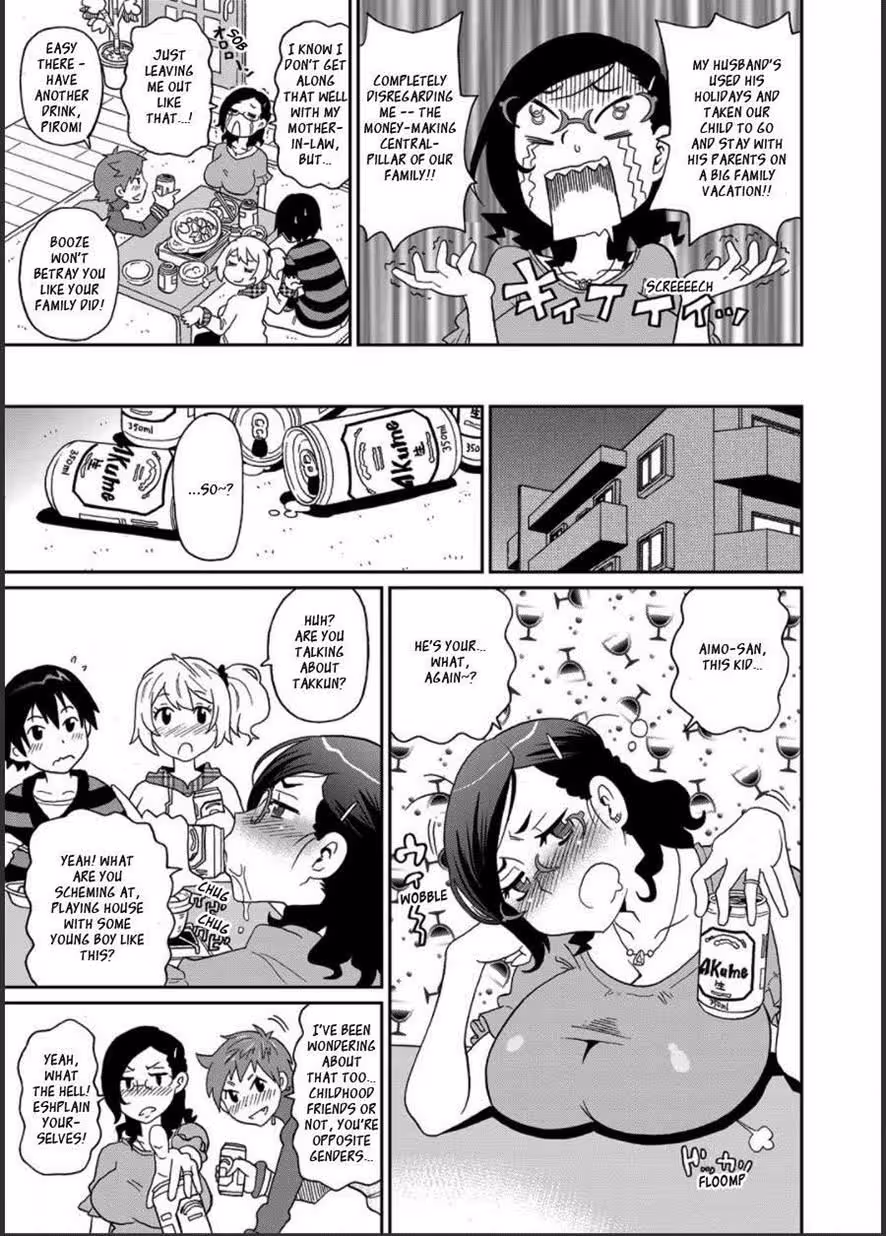 WakuwakuOneesans_CH1_076