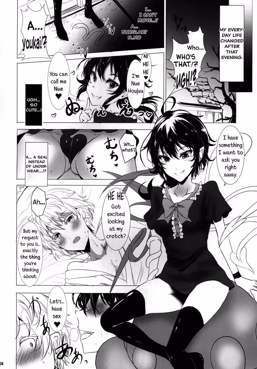 WannaBeSqueezedDryBy_CH1_002
