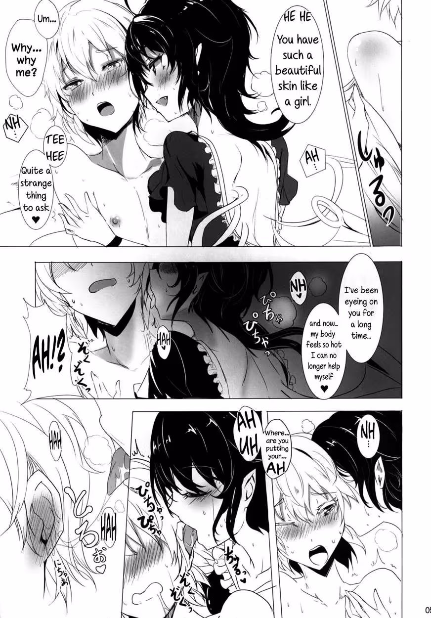 WannaBeSqueezedDryBy_CH1_003