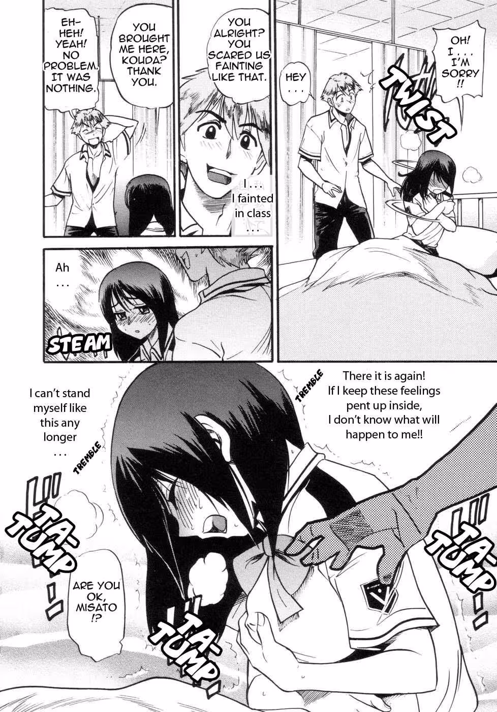 WannaDoIt_CH1_051