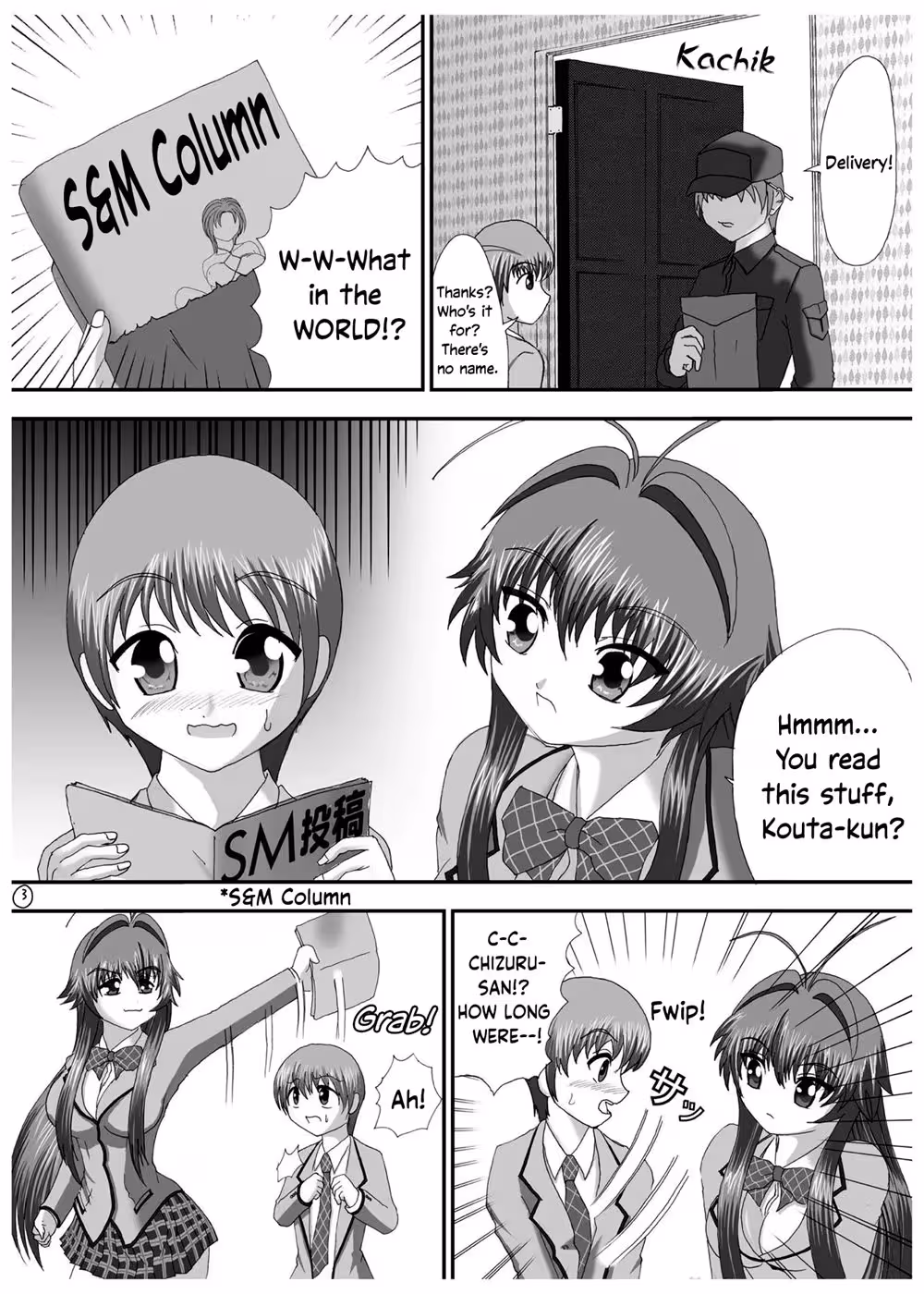 WannaGoThatFar_CH1_001