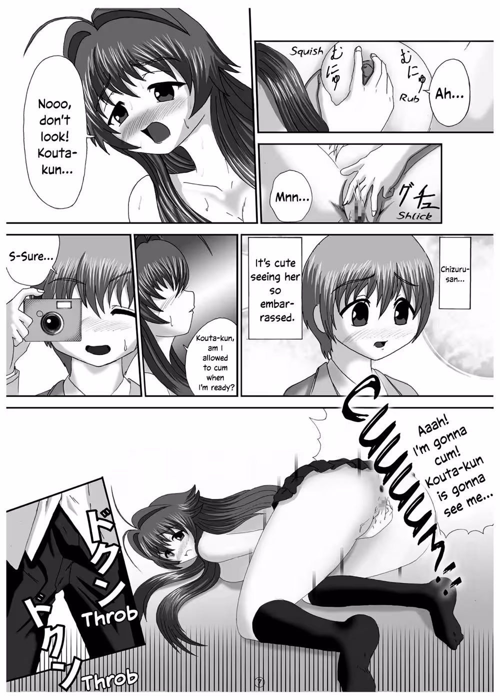 WannaGoThatFar_CH1_005