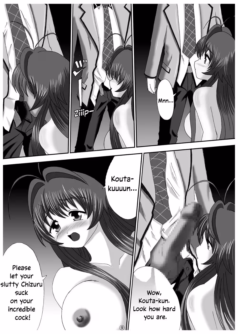WannaGoThatFar_CH1_007