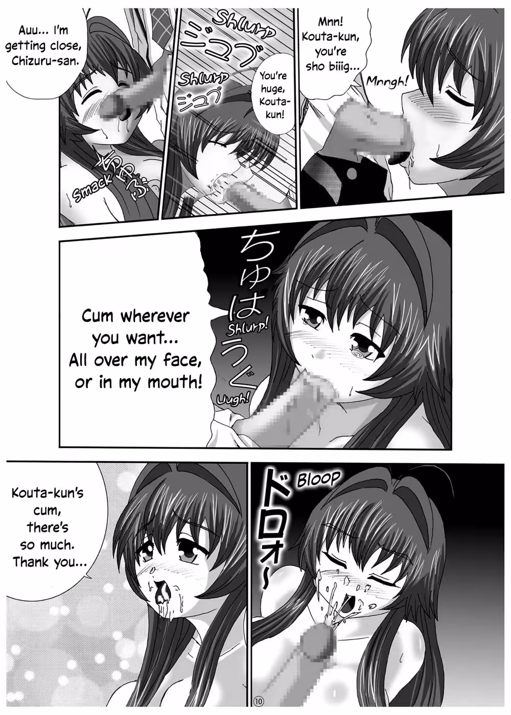 WannaGoThatFar_CH1_008