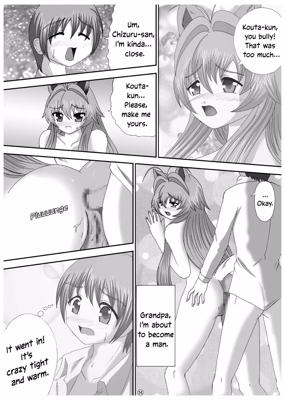 WannaGoThatFar_CH1_012