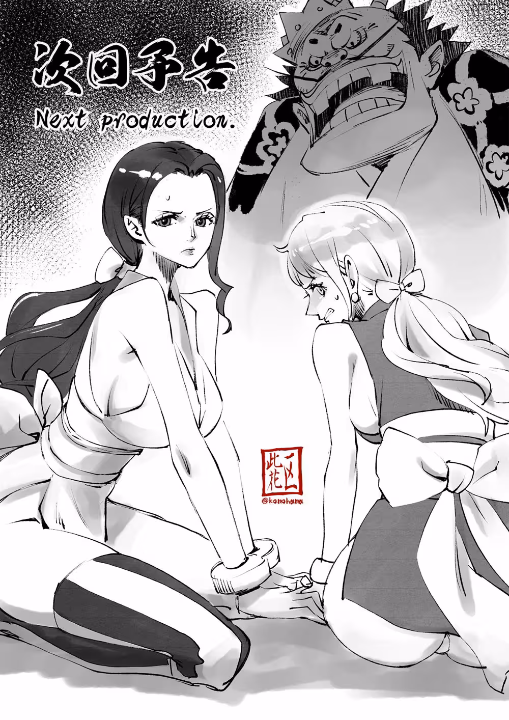 WanoKuniSentouMoniarai_CH1_011
