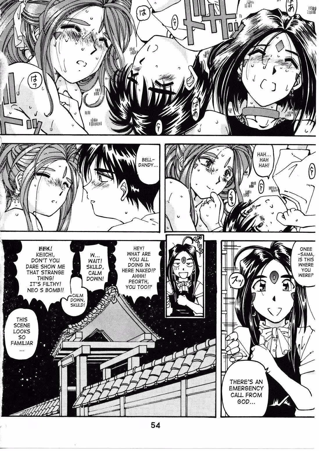 WeddingBell_CH1_048