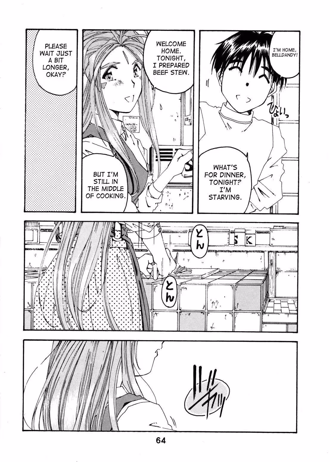 WeddingBell_CH1_055