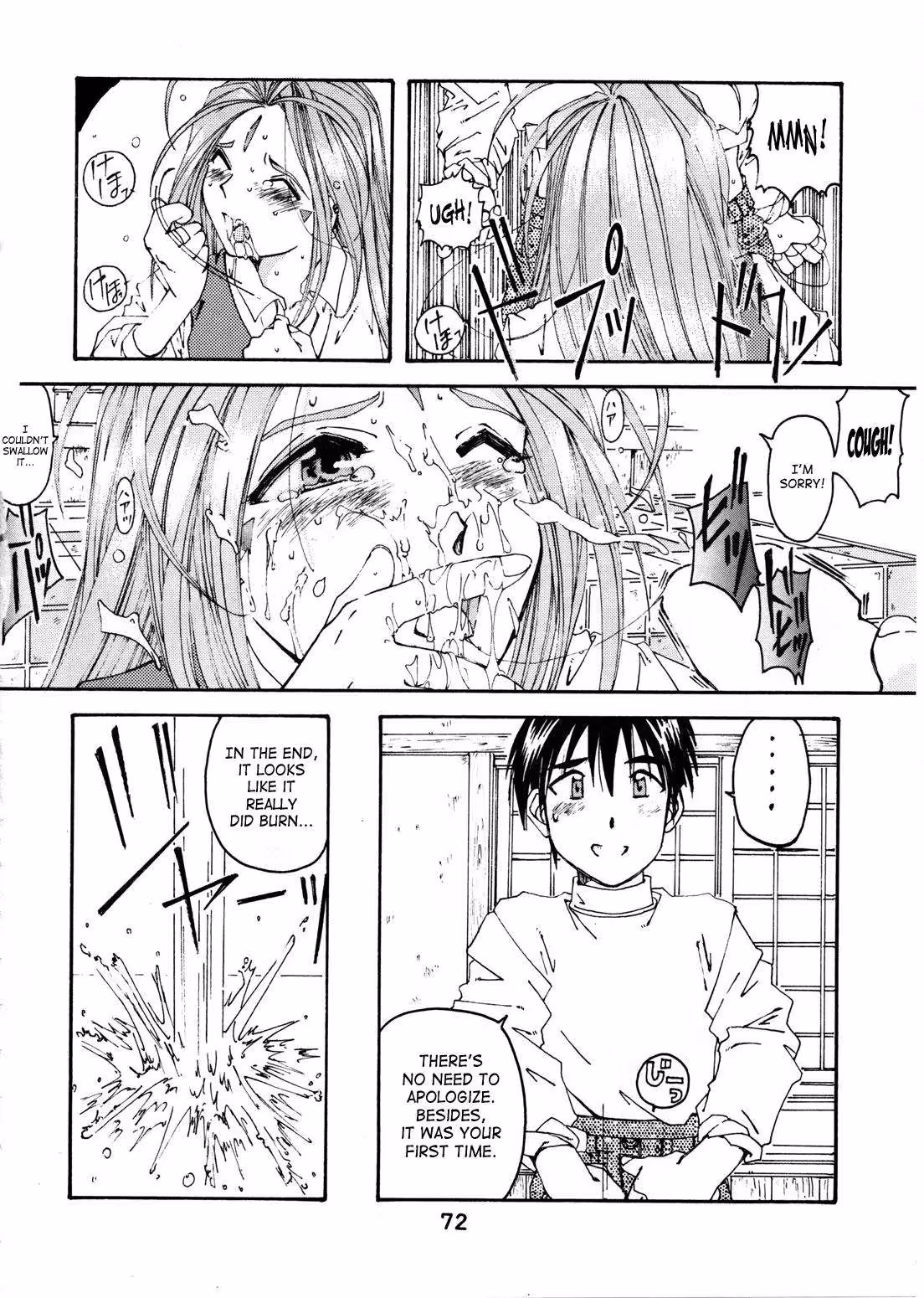 WeddingBell_CH1_063