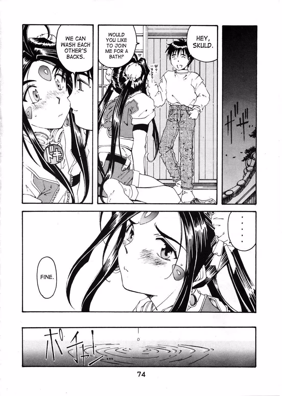 WeddingBell_CH1_065