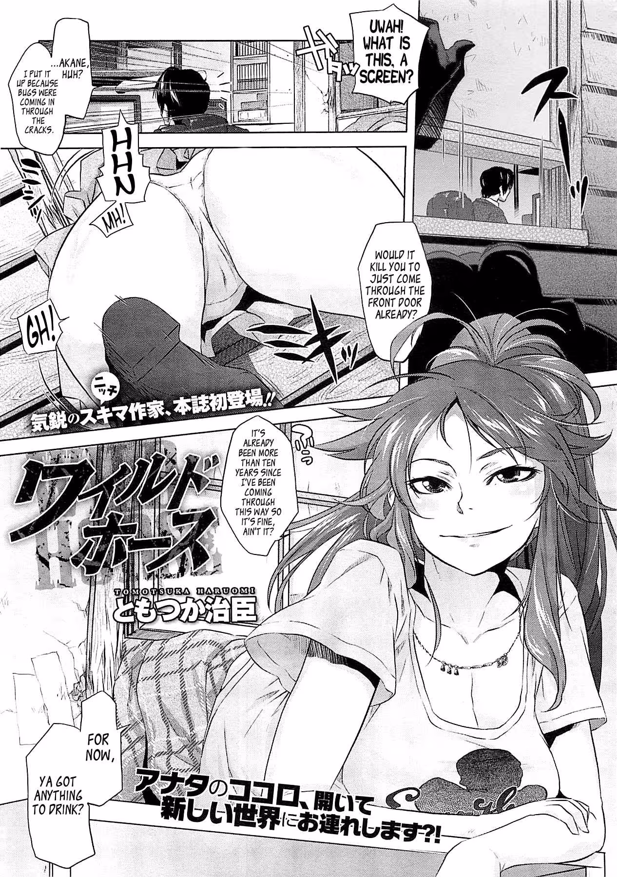 WildHorse_CH1_000
