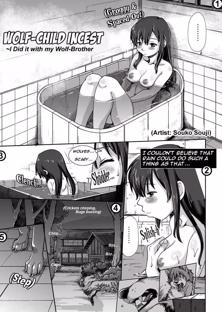 WolfChildIncest_CH1_001