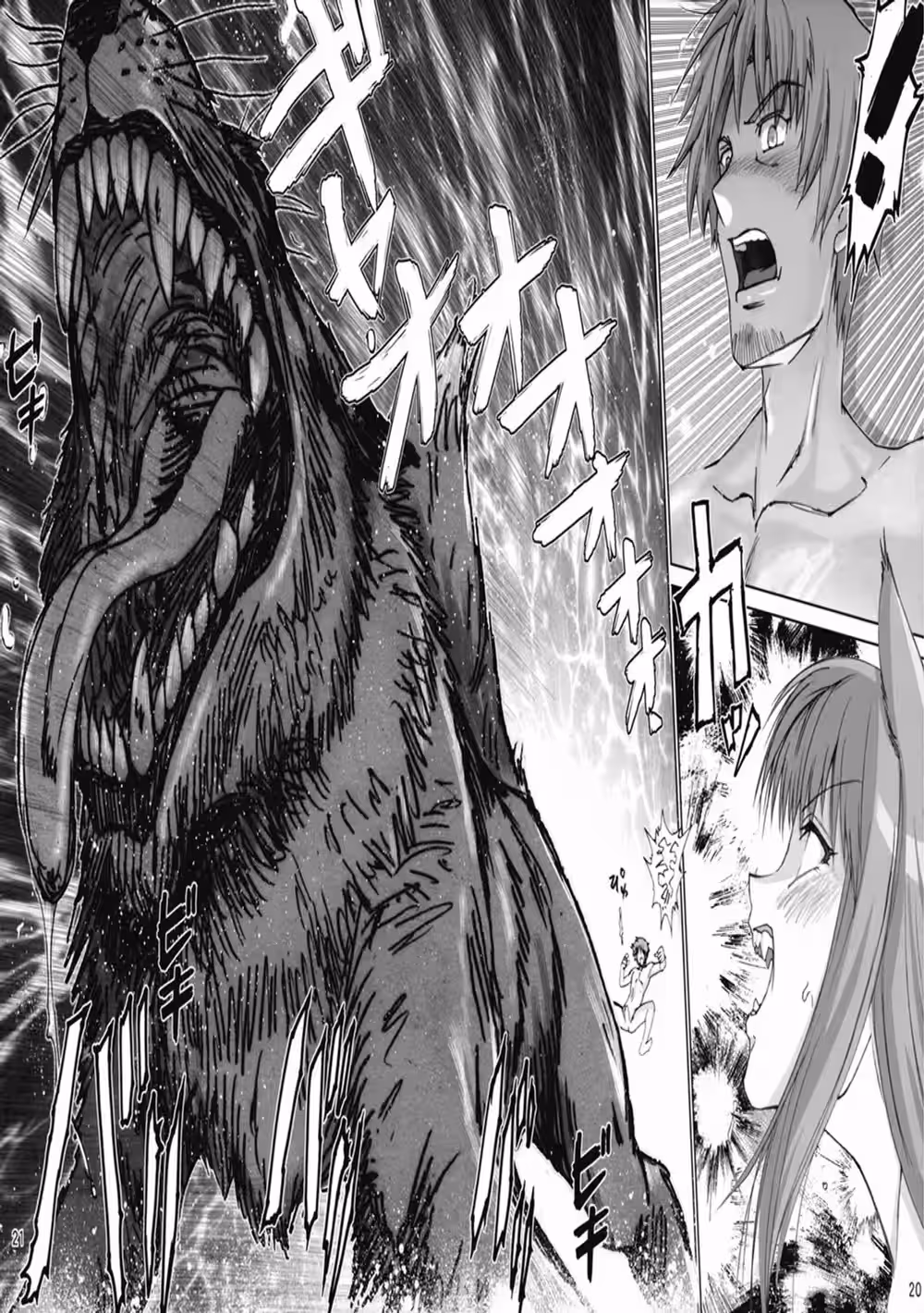 WolfRoad_CH1_018