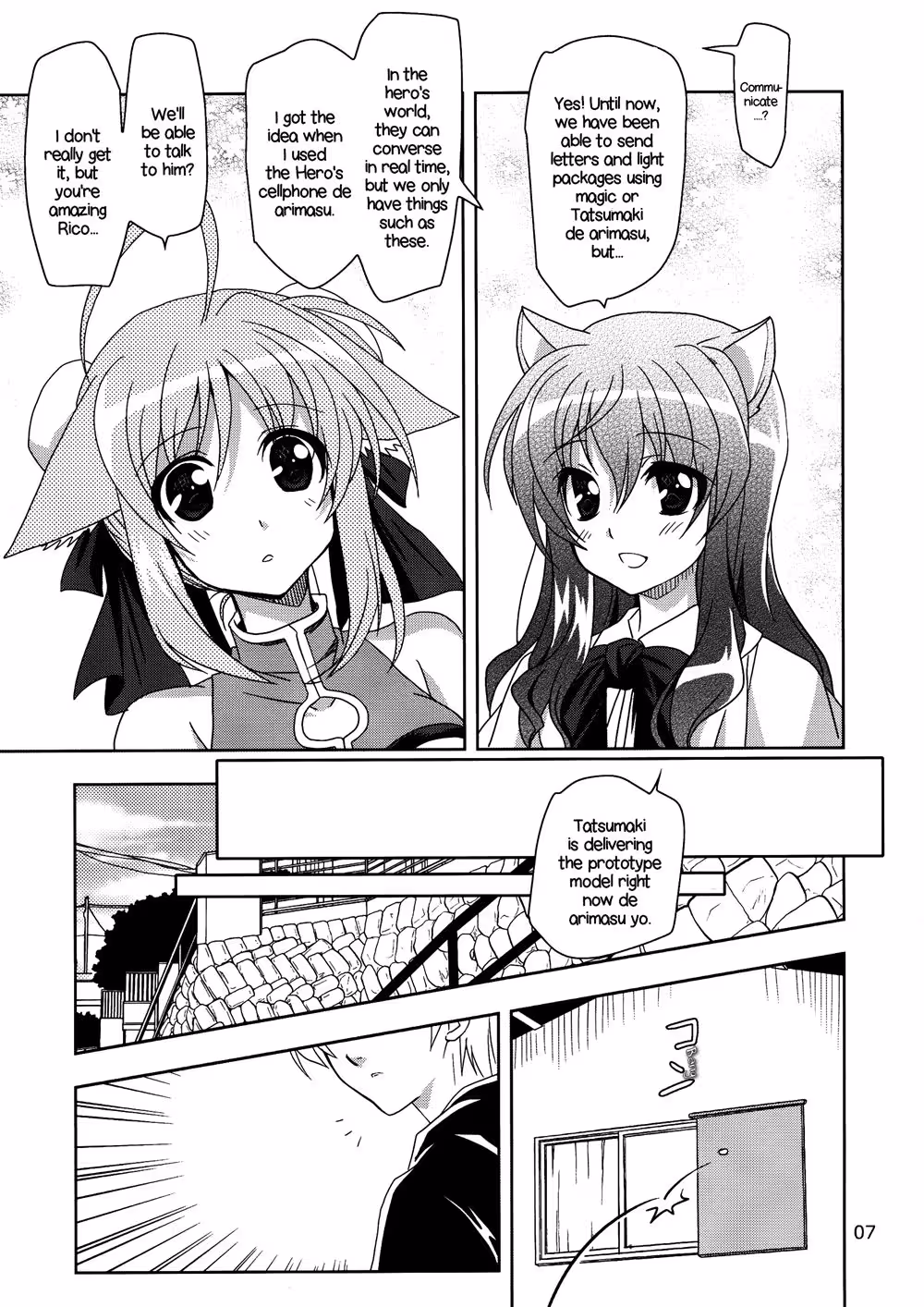 WonderfulEver_CH1_006