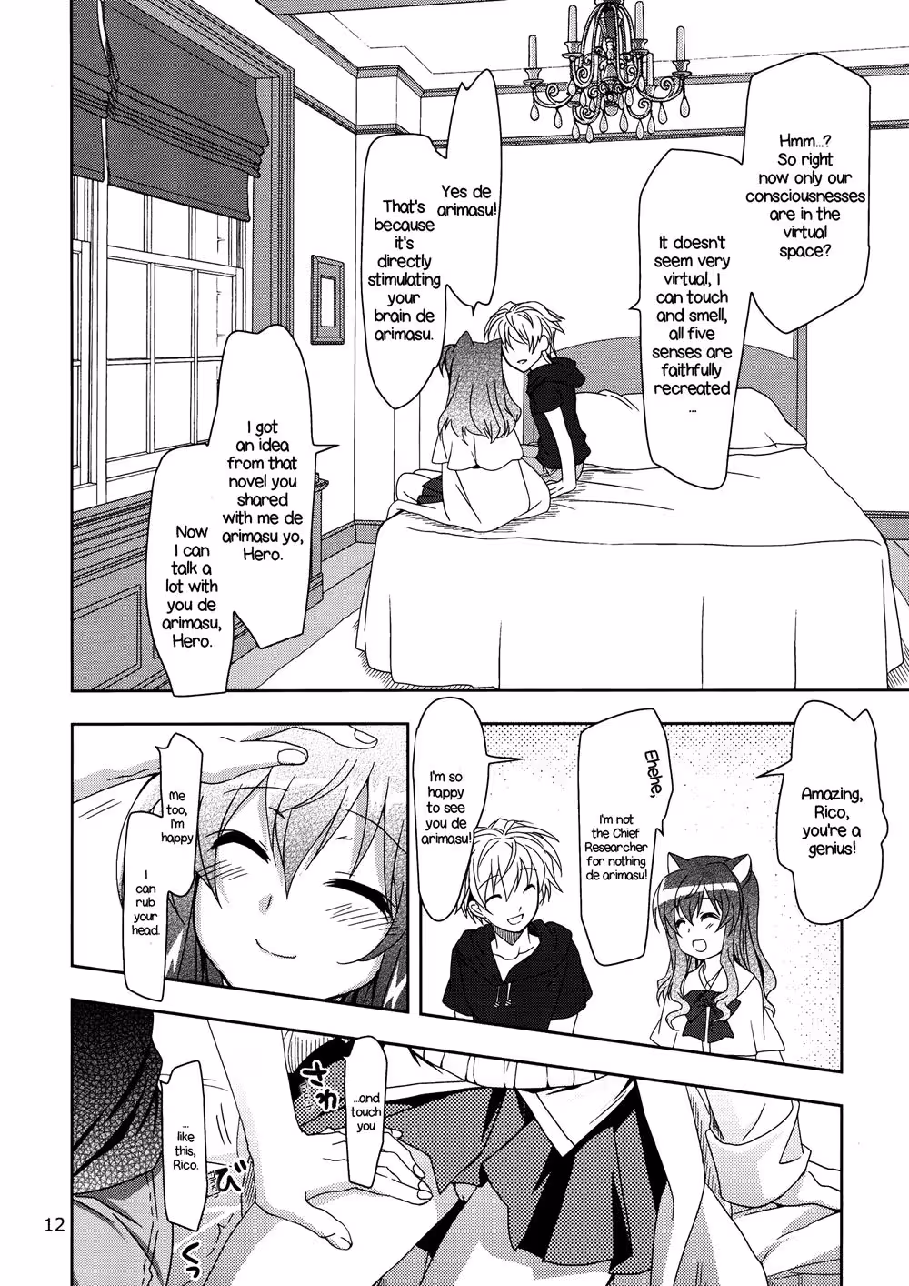 WonderfulEver_CH1_011