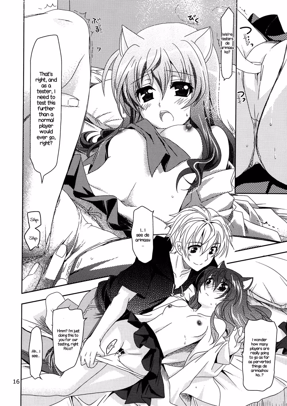 WonderfulEver_CH1_015