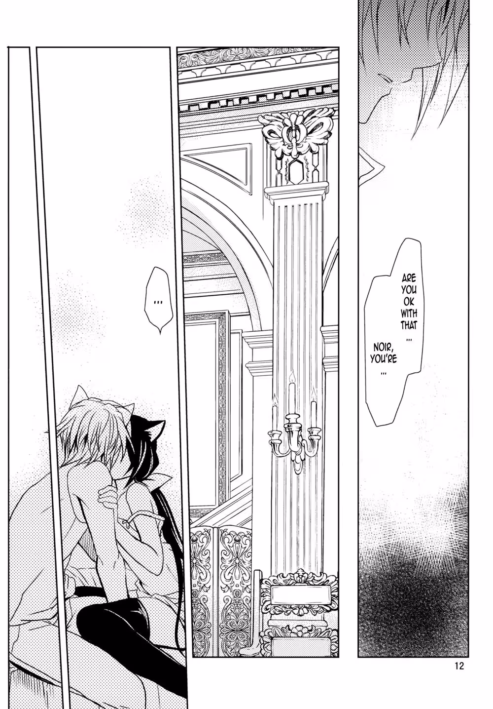 WonderfulKitten_CH1_011