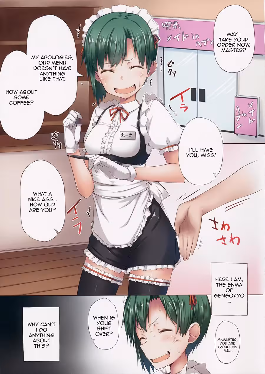 WorkShikiEiki_CH1_001