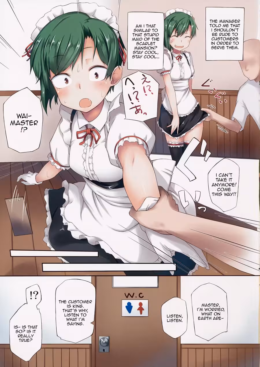 WorkShikiEiki_CH1_003