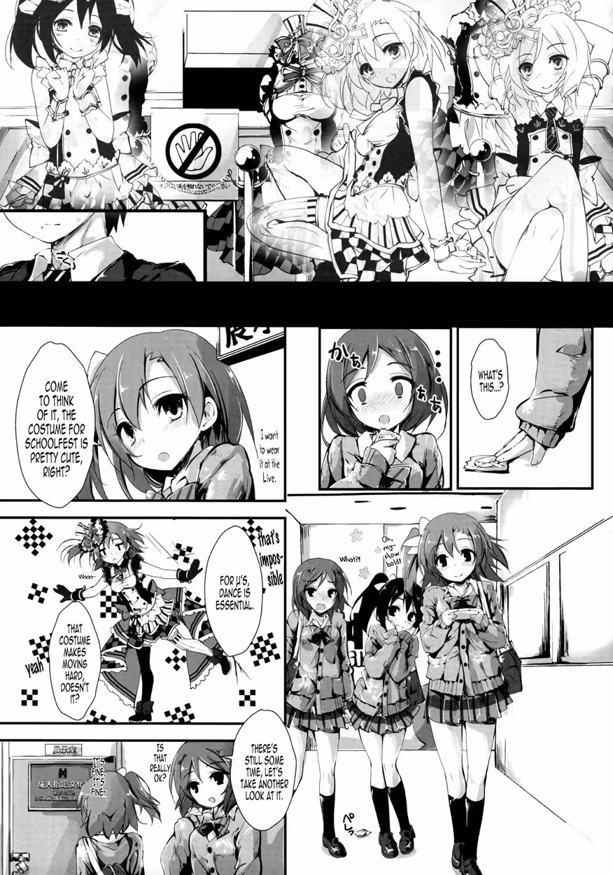 WorkingLoveLive_CH1_005