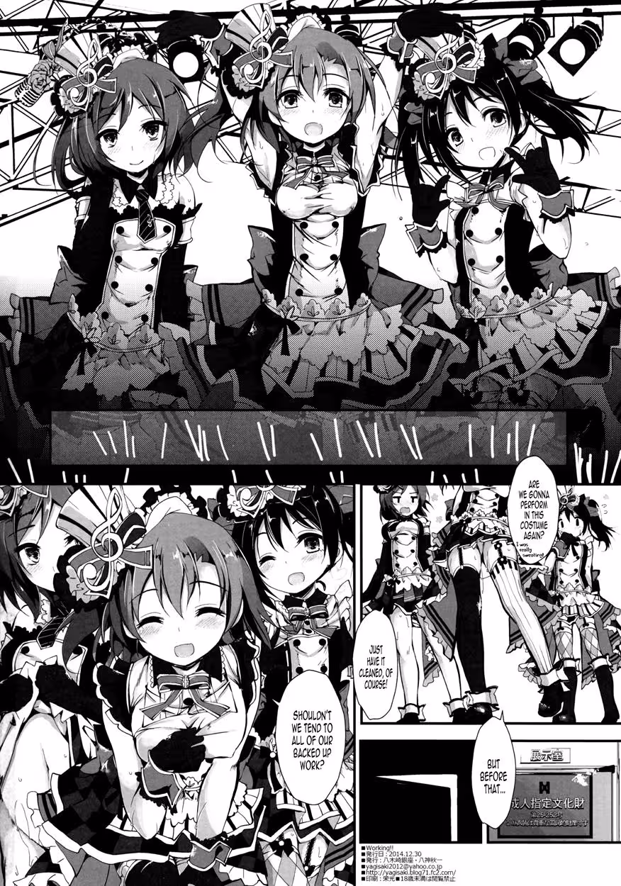 WorkingLoveLive_CH1_032