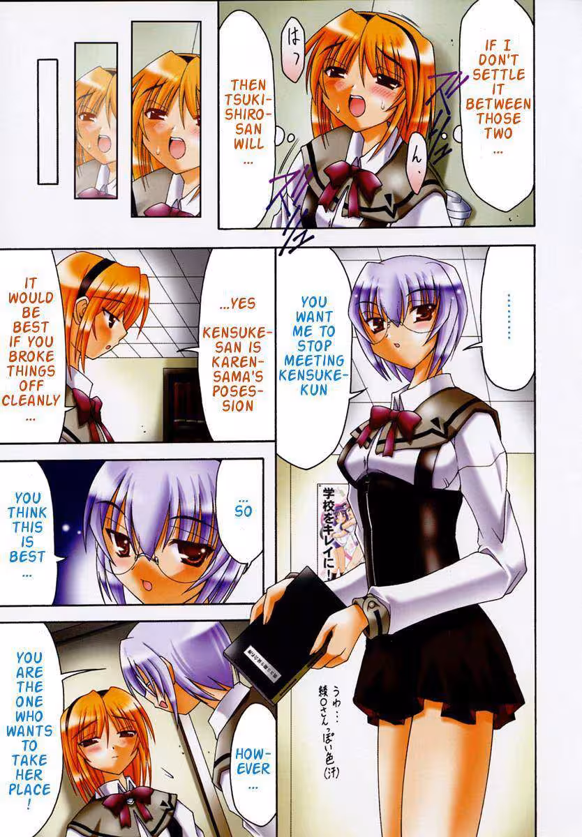 WorldWideLove_CH1_072