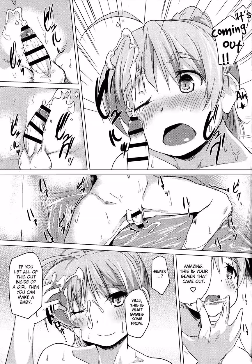 WouldYouLikeToStudyTogether_CH1_009