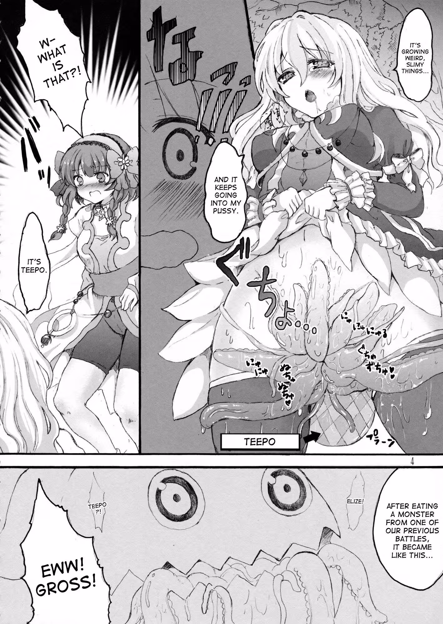 XGirls_CH1_002