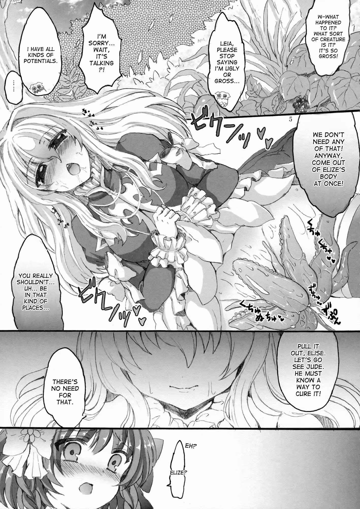 XGirls_CH1_003