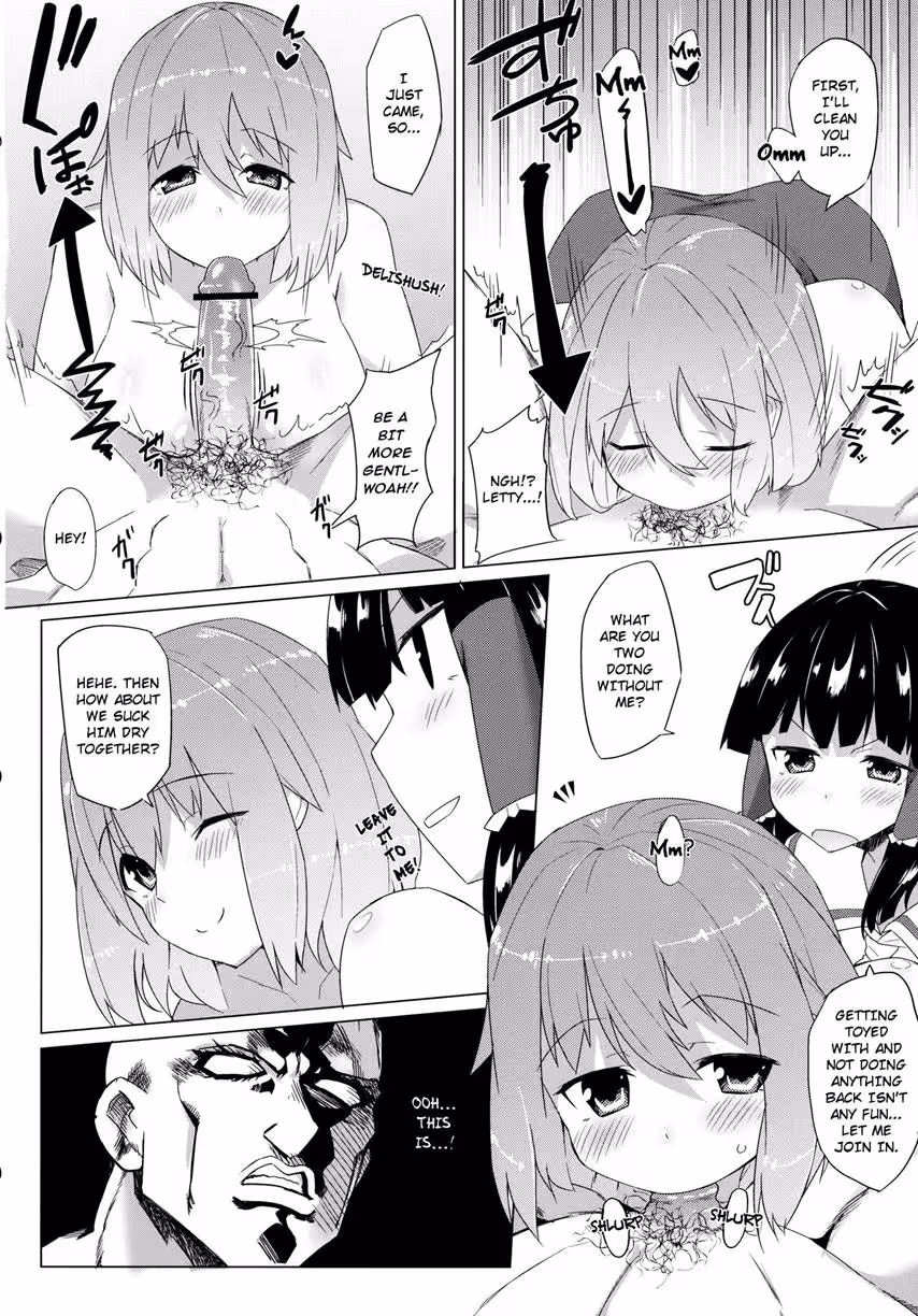 XlettyTheShrineMaiden_CH1_010