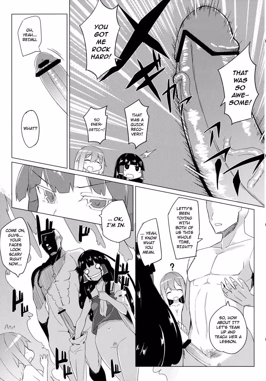 XlettyTheShrineMaiden_CH1_013