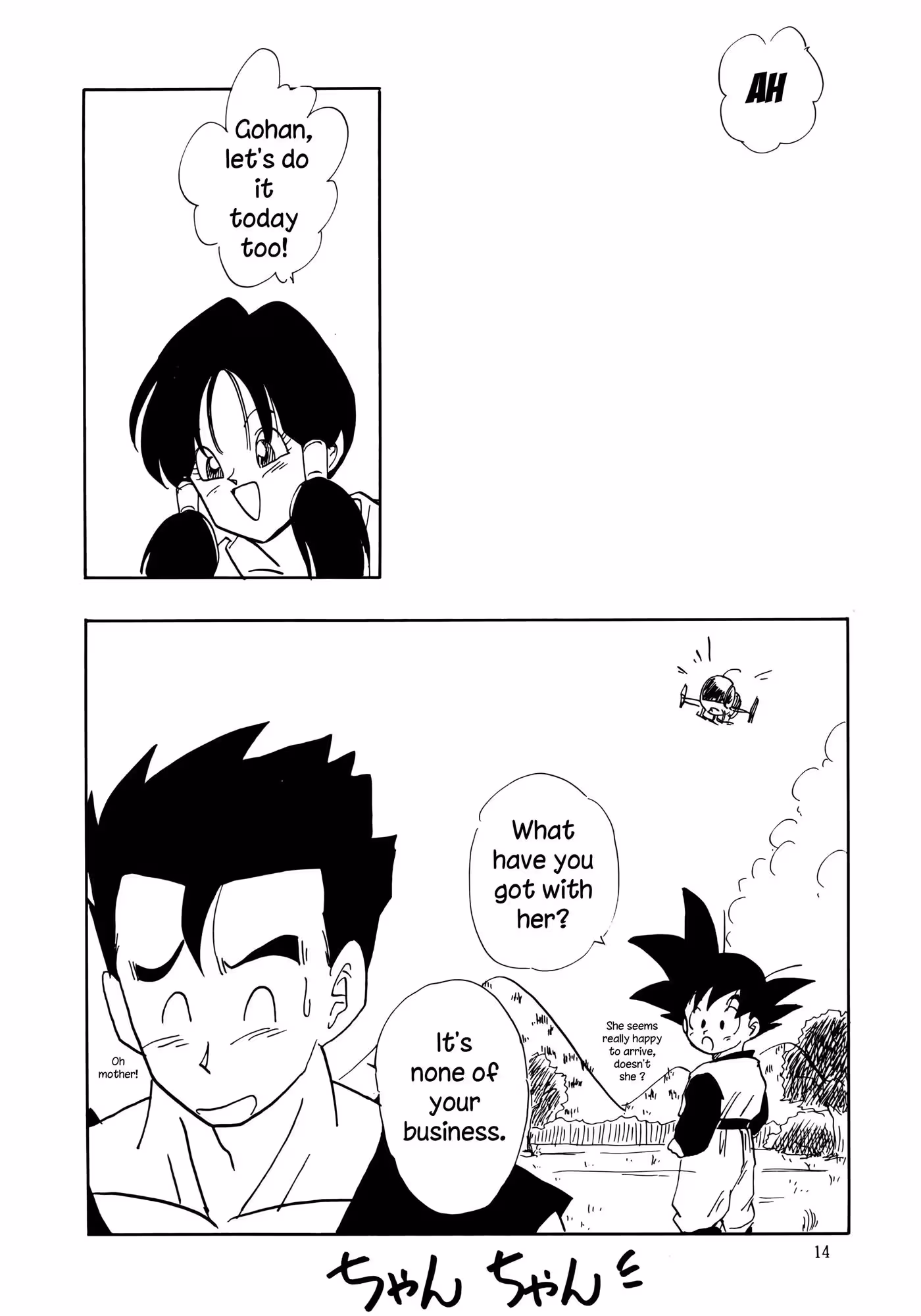 XxDragonBall_CH1_013