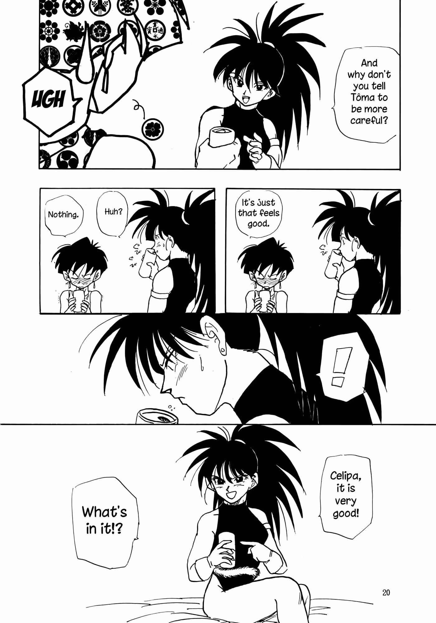 XxDragonBall_CH1_019