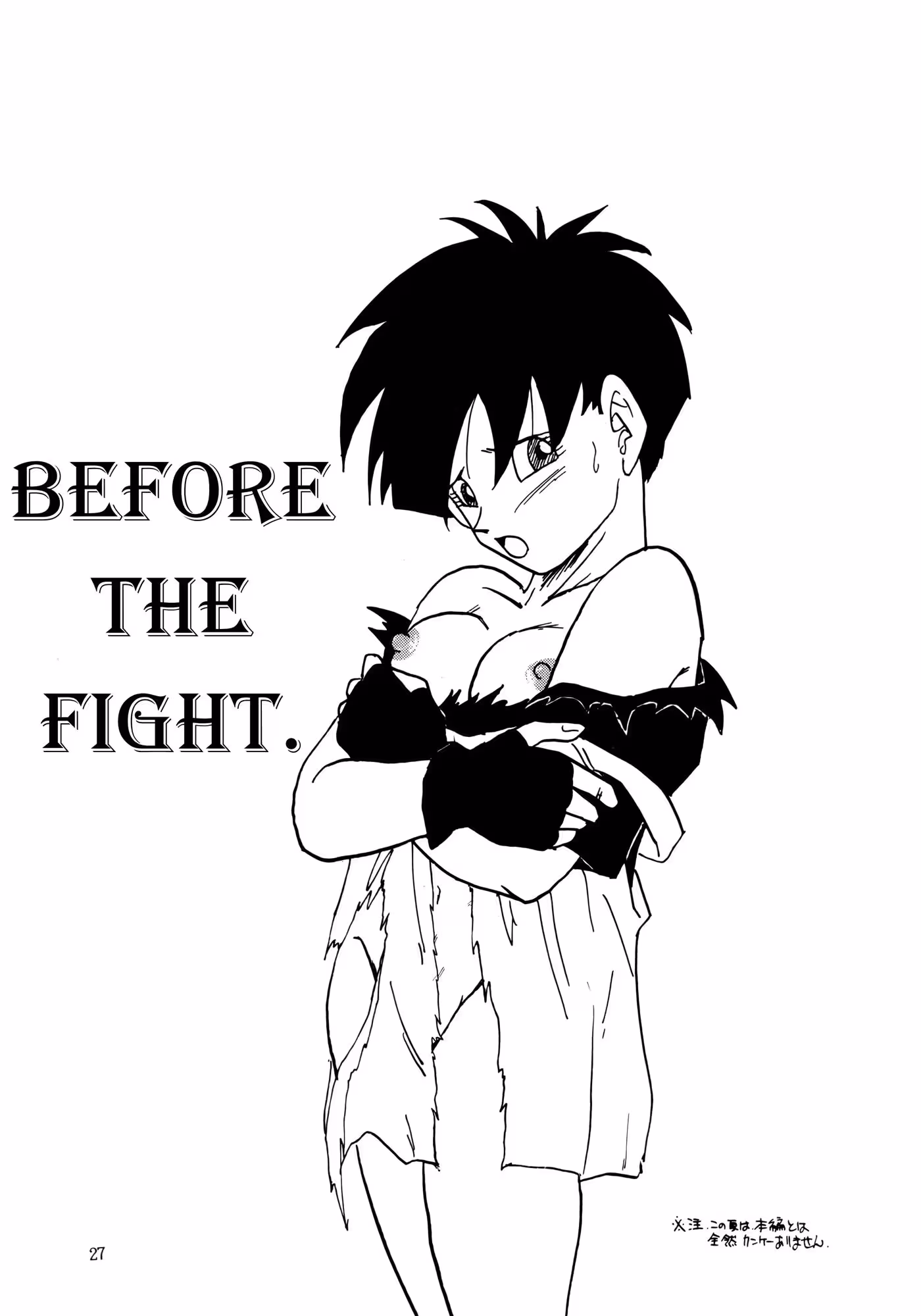 XxDragonBall_CH1_026