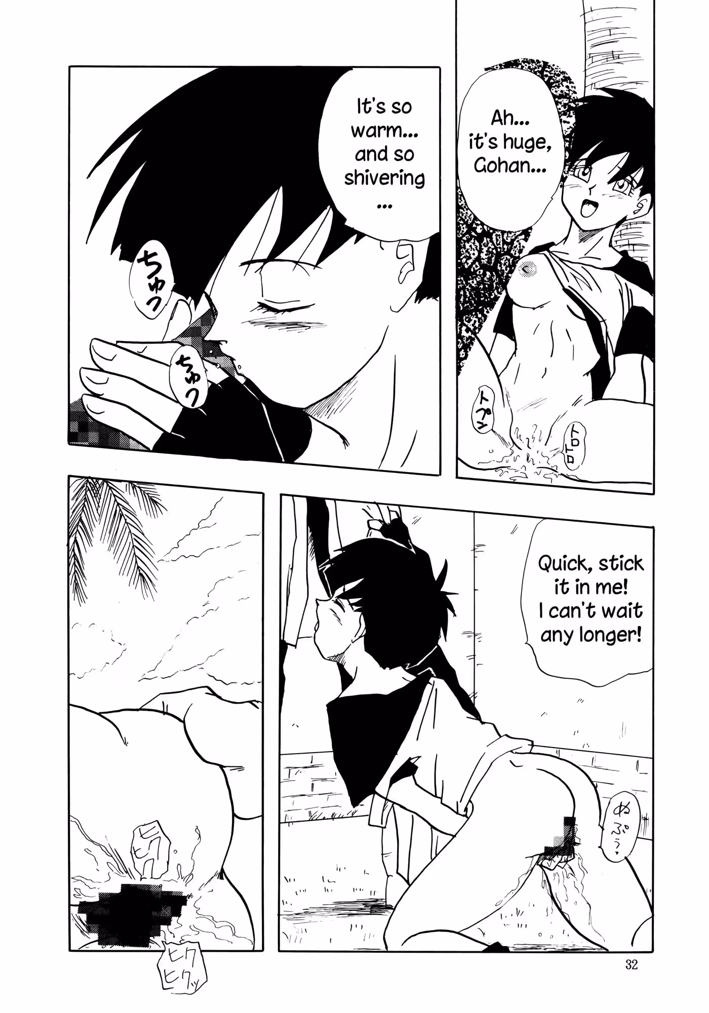XxDragonBall_CH1_031