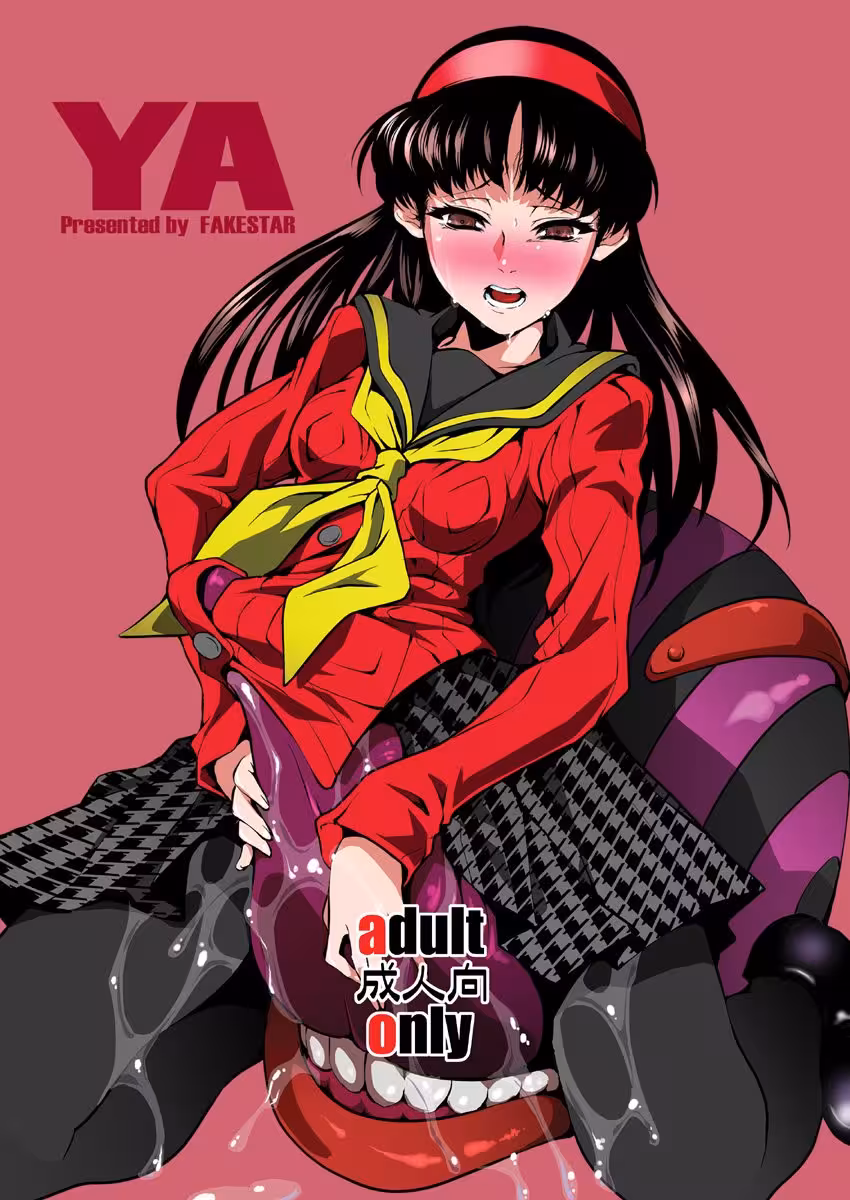 YaMiharu_CH1_000
