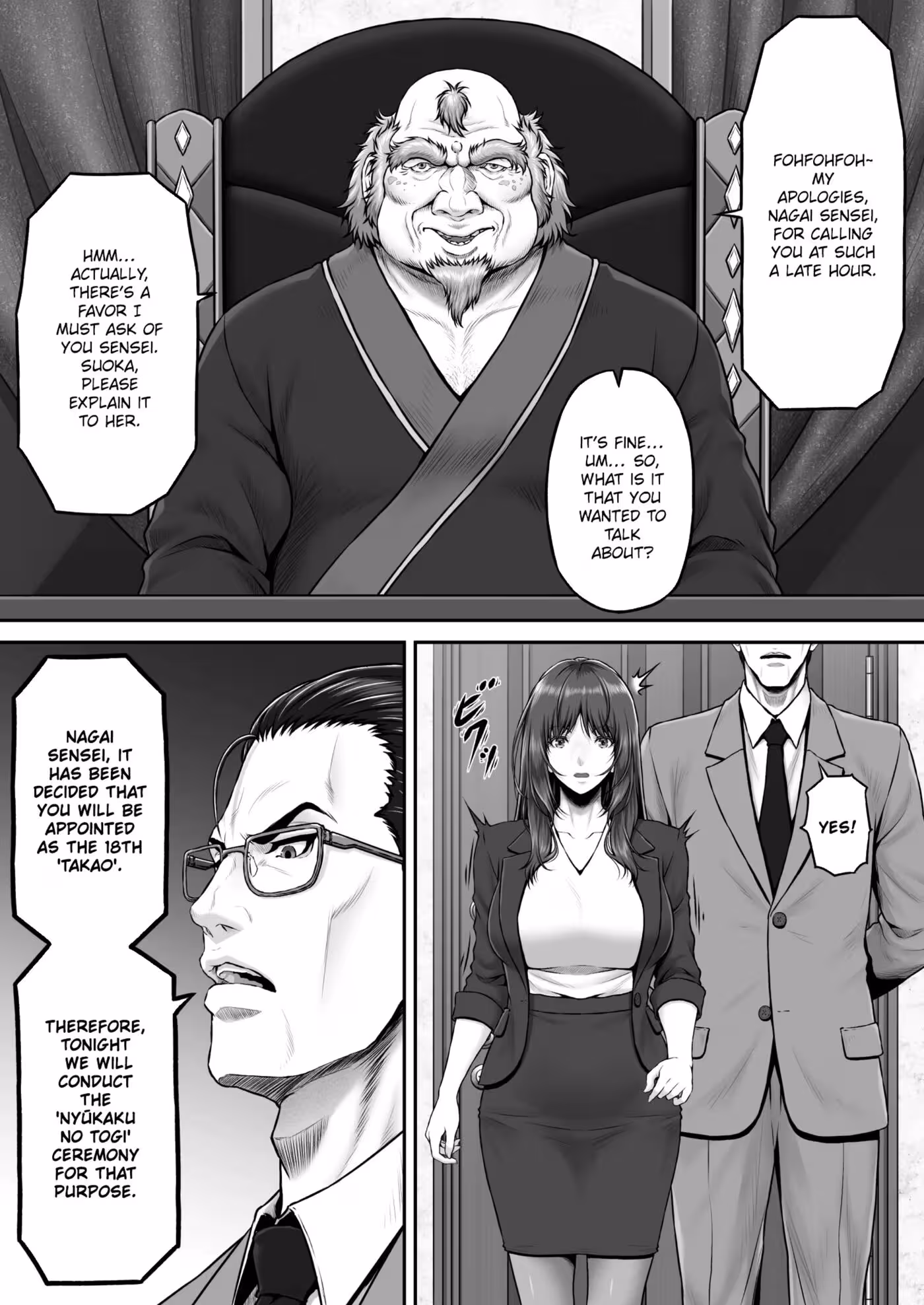 YagijiriPleasureDistrictRecruitmentStory_CH1_004