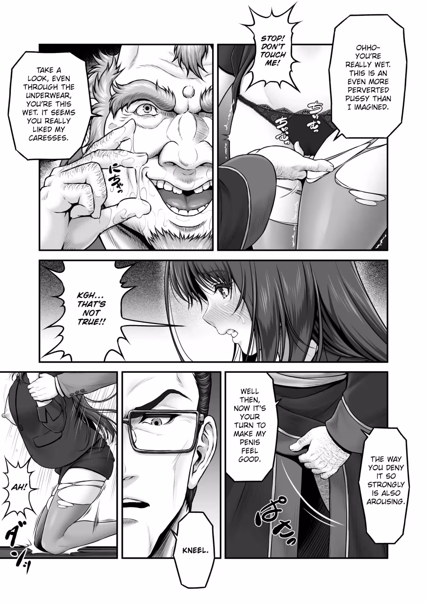 YagijiriPleasureDistrictRecruitmentStory_CH1_012