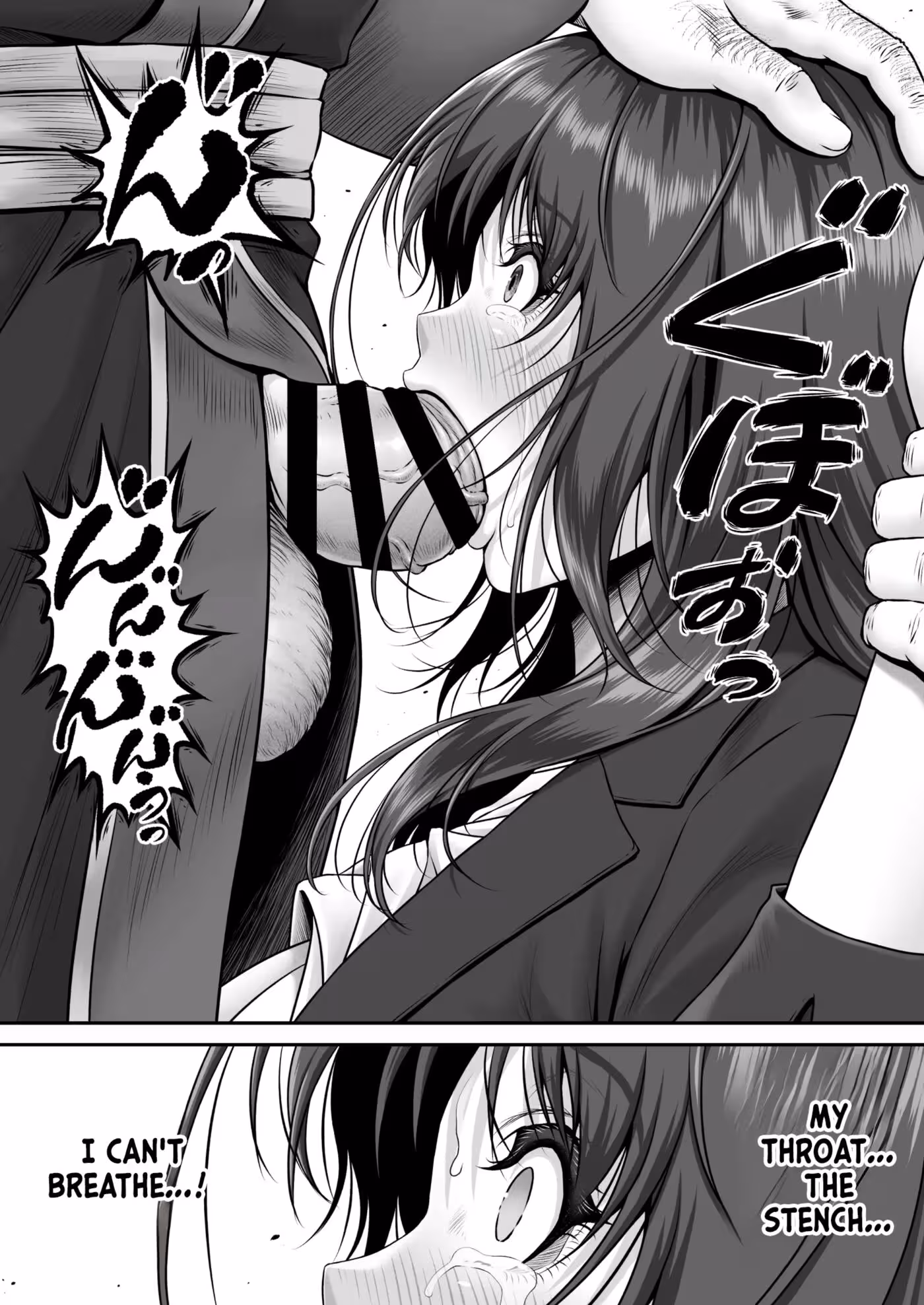 YagijiriPleasureDistrictRecruitmentStory_CH1_014