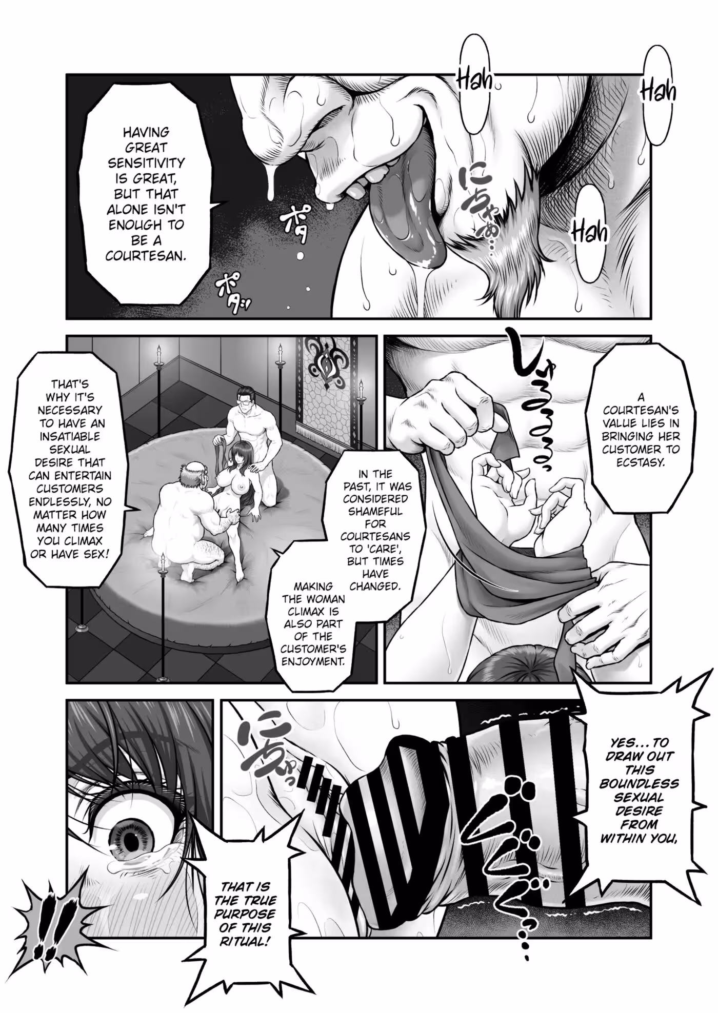 YagijiriPleasureDistrictRecruitmentStory_CH1_025