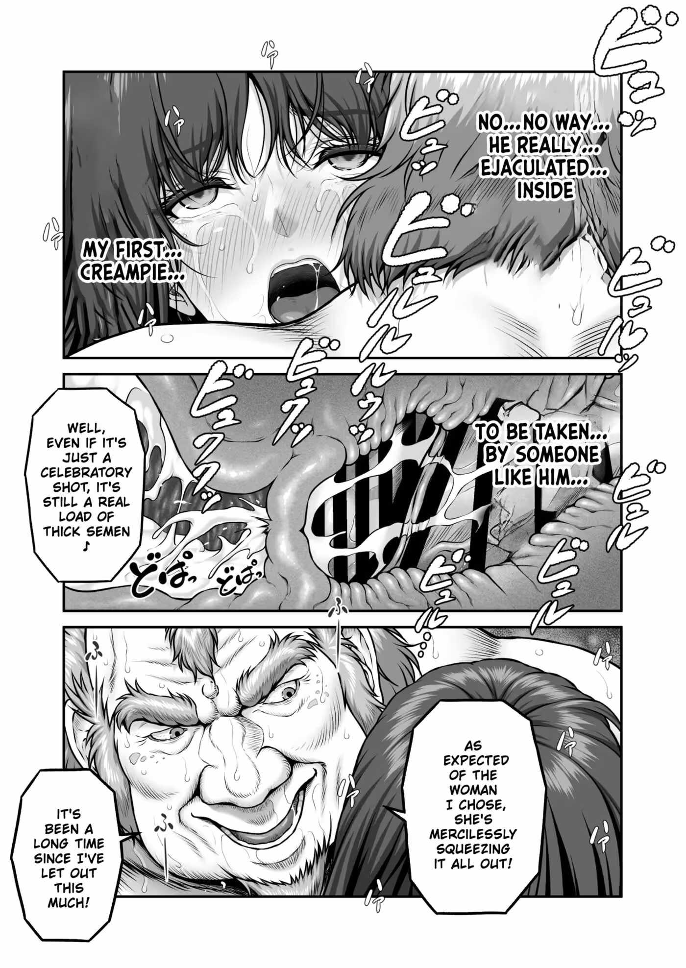 YagijiriPleasureDistrictRecruitmentStory_CH1_032