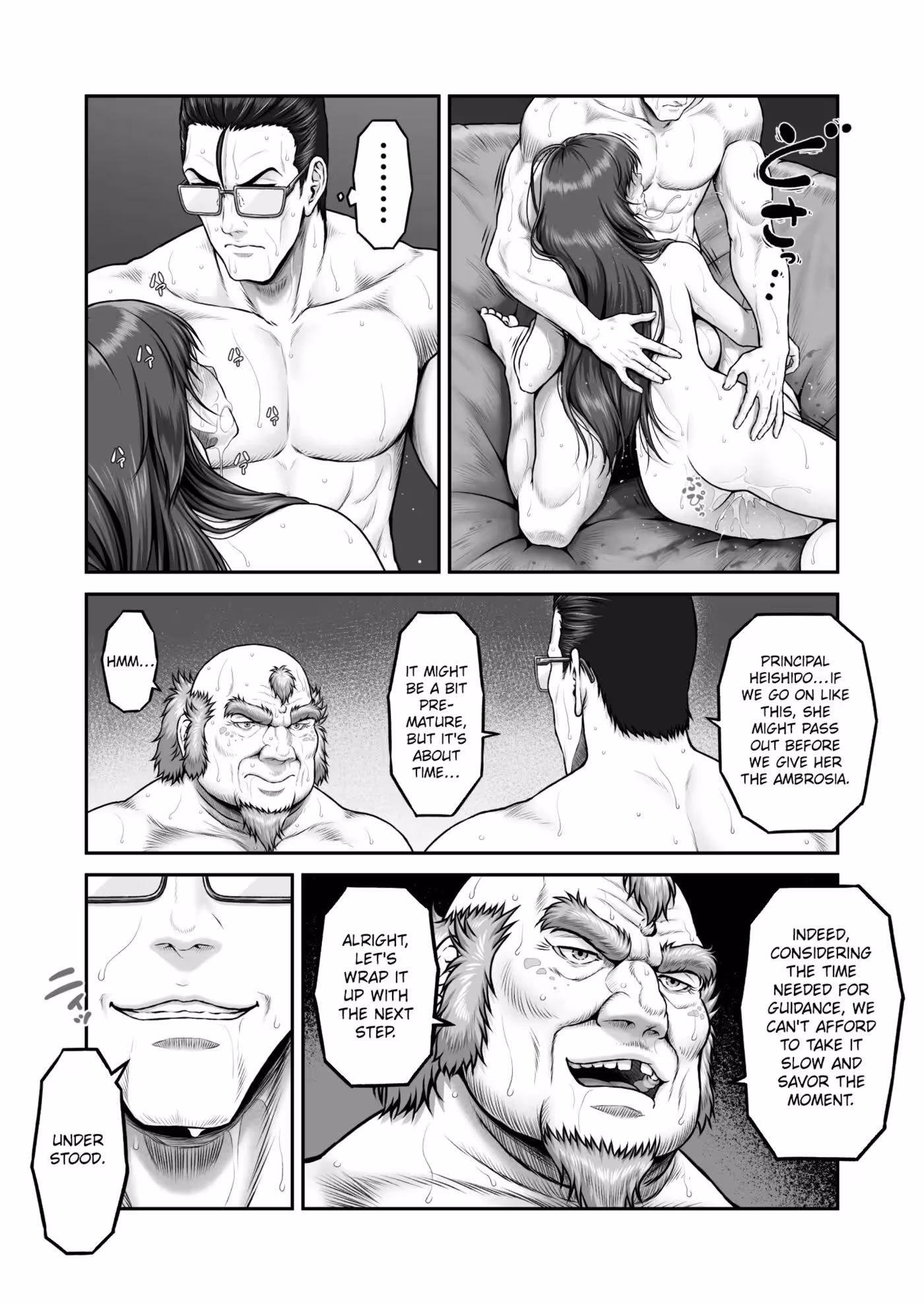 YagijiriPleasureDistrictRecruitmentStory_CH1_047