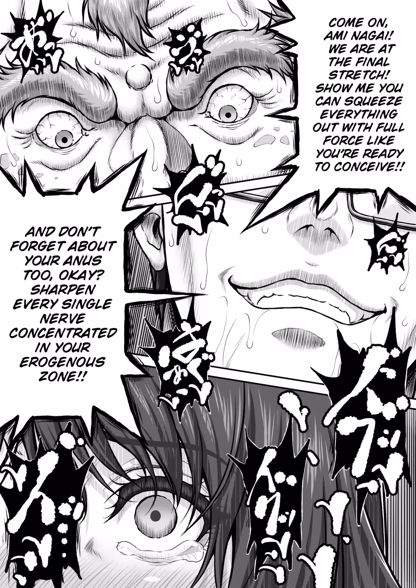 YagijiriPleasureDistrictRecruitmentStory_CH1_052