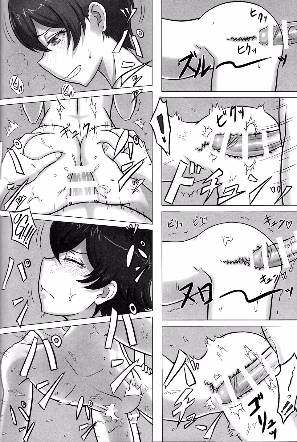 YahariOreNoKanojoKyokonNanoWaMachigatteiru_CH1_005
